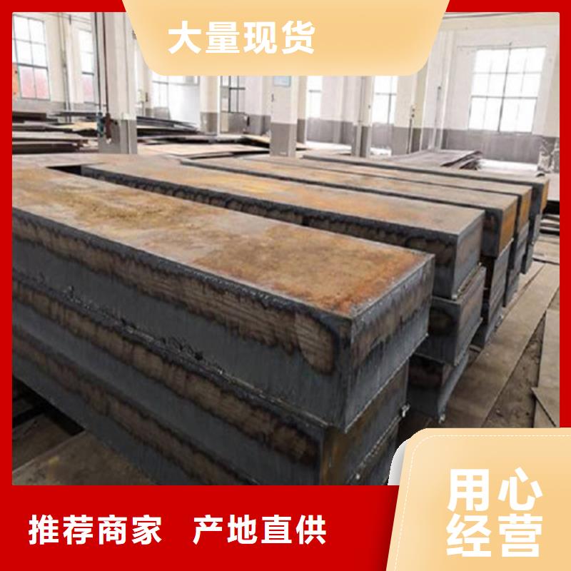 MN400耐磨钢板视频-MN400耐磨钢板-福建省福州市该地供应商-连江|罗源|厦门|龙岩|泉州|南平|三明|宁德|莆田