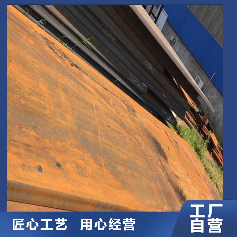 MN400耐磨钢板视频-MN400耐磨钢板-福建省福州市该地供应商-连江|罗源|厦门|龙岩|泉州|南平|三明|宁德|莆田
