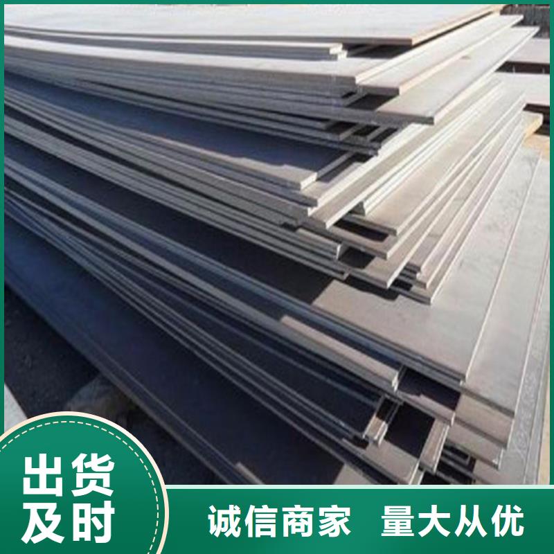 钢板-40CR钢板质量优价格低