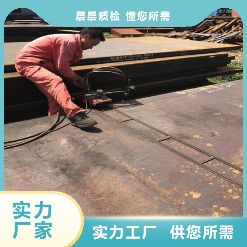 MN400耐磨钢板视频-MN400耐磨钢板-福建省福州市该地供应商-连江|罗源|厦门|龙岩|泉州|南平|三明|宁德|莆田