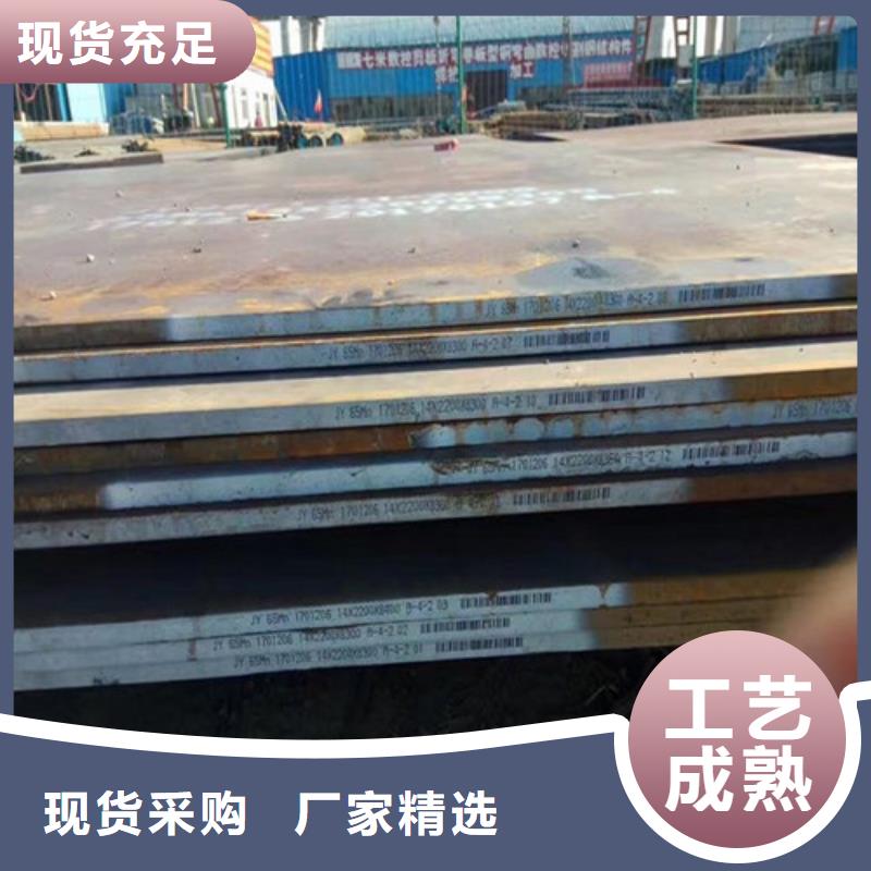 MN400耐磨钢板视频-MN400耐磨钢板-福建省福州市该地供应商-连江|罗源|厦门|龙岩|泉州|南平|三明|宁德|莆田