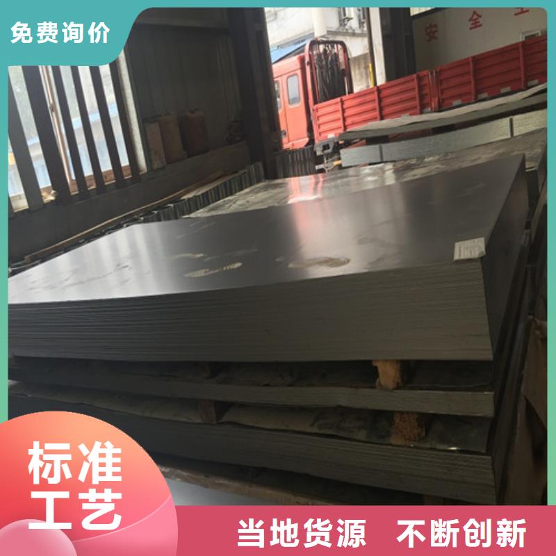 钢板-40CR钢板质量优价格低