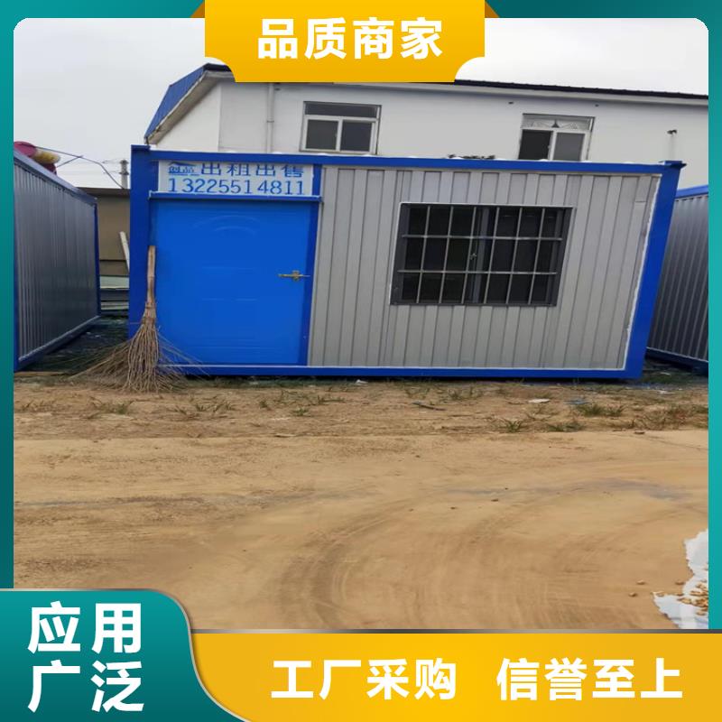 集装箱集装箱厂家用心做产品