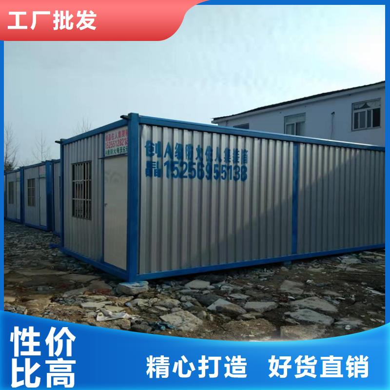 集装箱集装箱厂家用心做产品