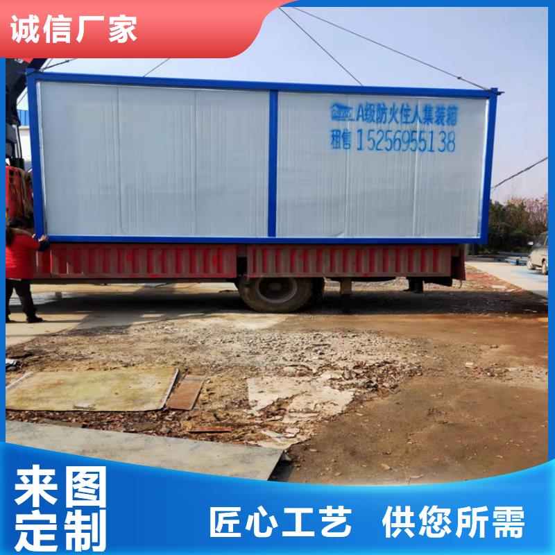 集装箱集装箱厂家用心做产品