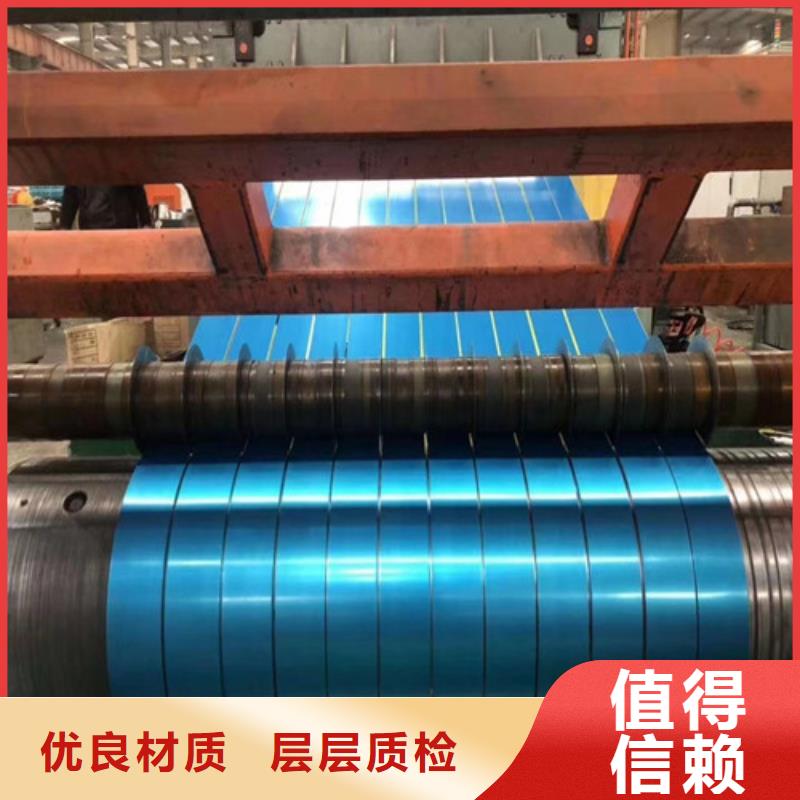 冷轧结构钢HC500/780DP价格品牌:增尧实业有限公司