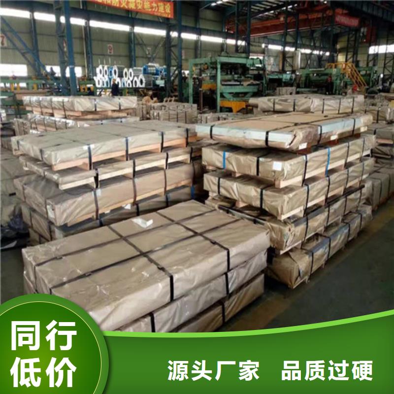 高强汽车钢板JSC980Y 公司发货快