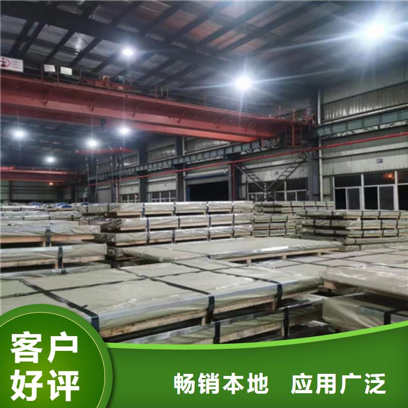 高强汽车钢板JSC980Y 公司发货快