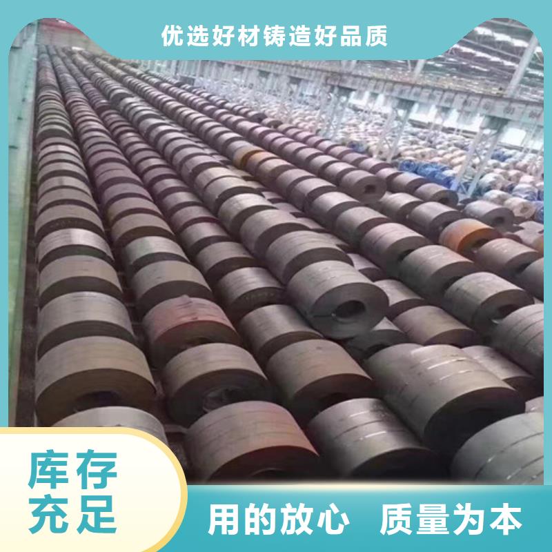 冷轧结构钢HC500/780DP价格品牌:增尧实业有限公司