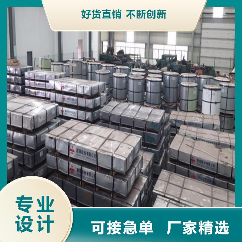 高强汽车钢板JSC980Y 公司发货快