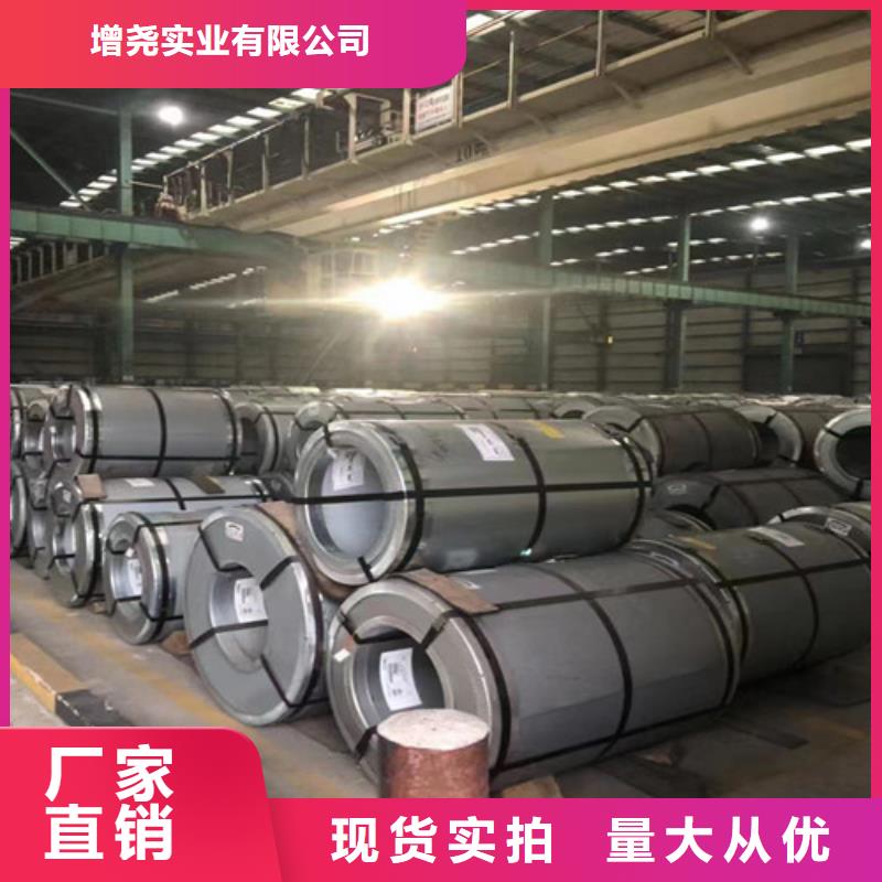 冷轧结构钢HC500/780DP价格品牌:增尧实业有限公司