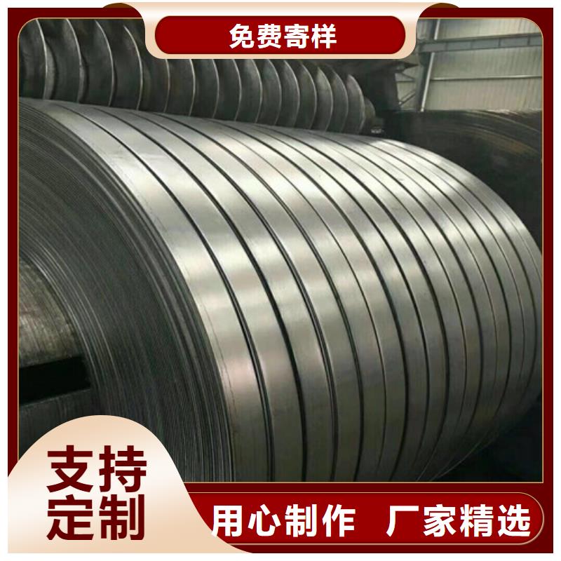 冷轧结构钢HC500/780DP价格品牌:增尧实业有限公司