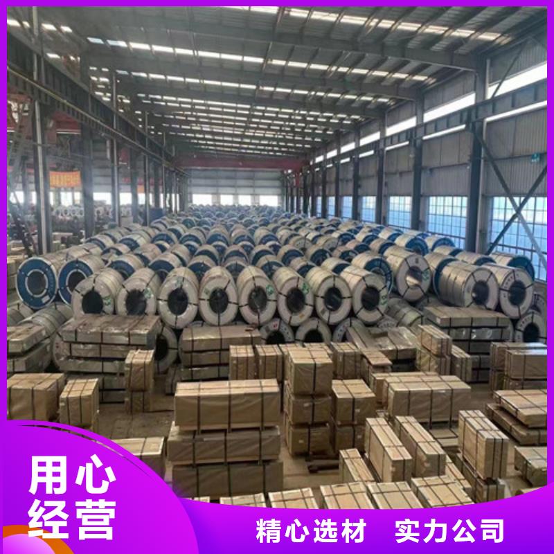 冷轧结构钢HC500/780DP价格品牌:增尧实业有限公司