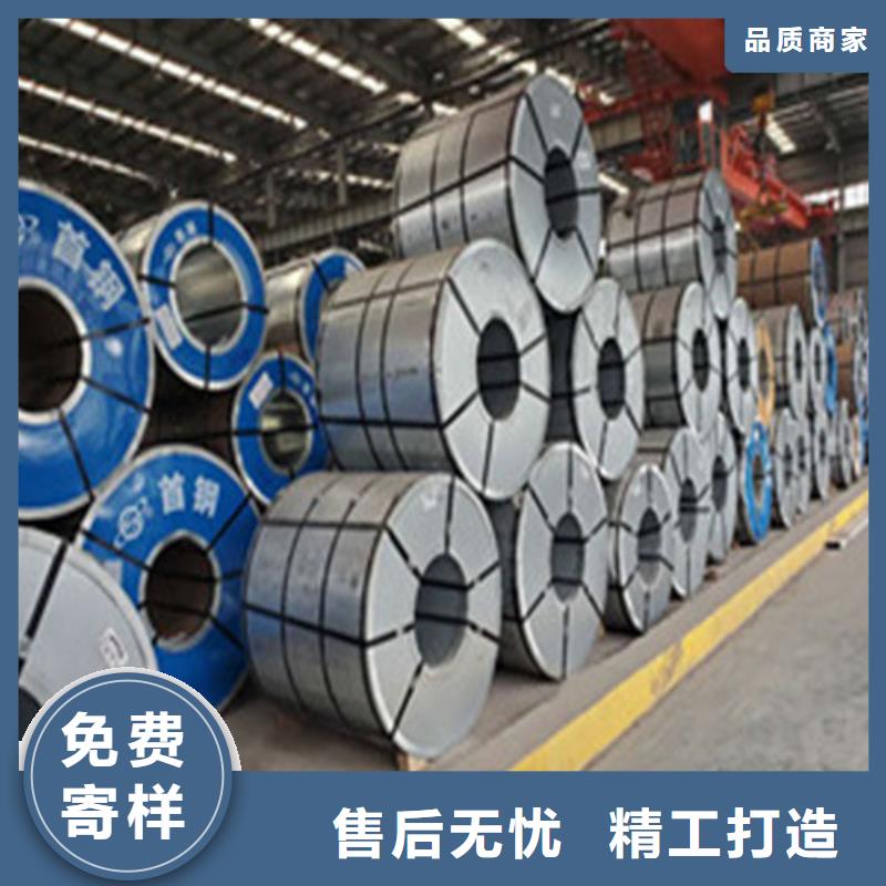 冷轧结构钢HC500/780DP价格品牌:增尧实业有限公司
