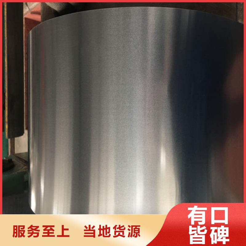 冷轧结构钢HC500/780DP价格品牌:增尧实业有限公司