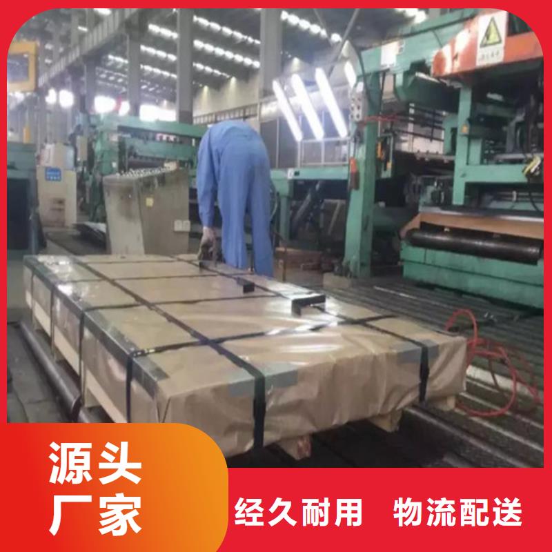 冷轧结构钢HC500/780DP价格品牌:增尧实业有限公司