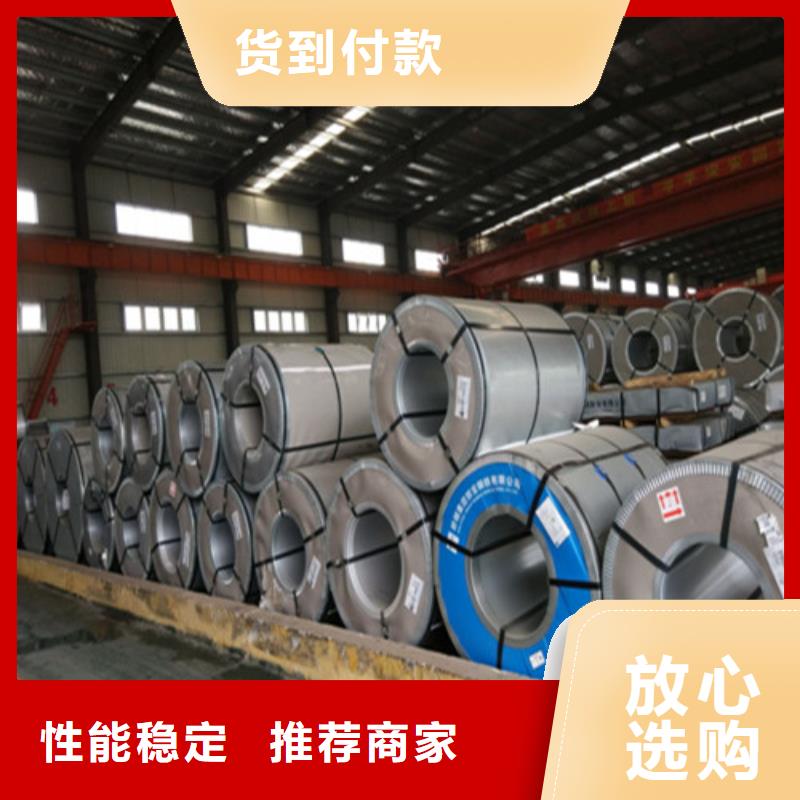 冷轧结构钢HC500/780DP价格品牌:增尧实业有限公司