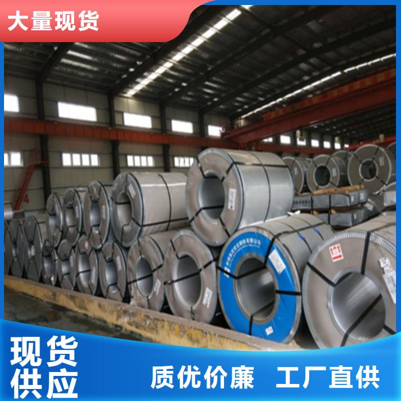 高强汽车钢板JSC980Y 公司发货快