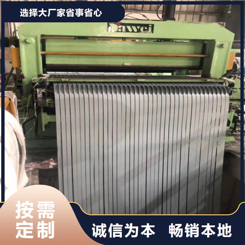 欢迎-冲压板S500MC酸洗卷