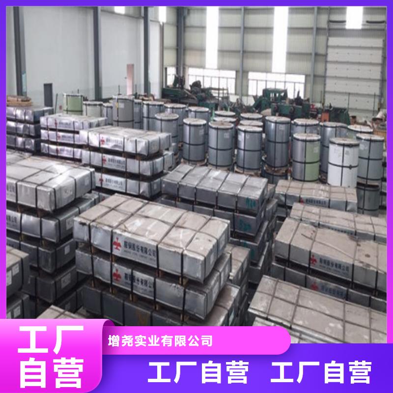 欢迎-冲压板S500MC酸洗卷