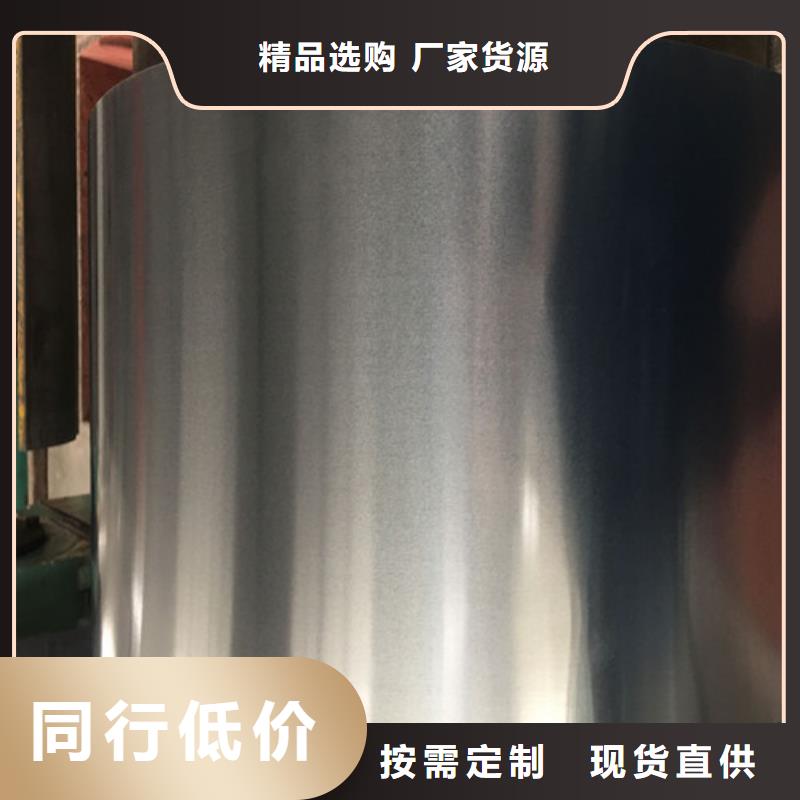 欢迎-冲压板S500MC酸洗卷