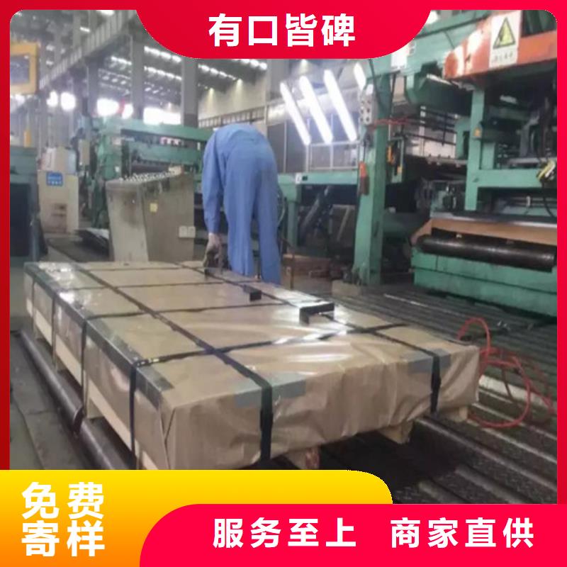 欢迎-冲压板S500MC酸洗卷