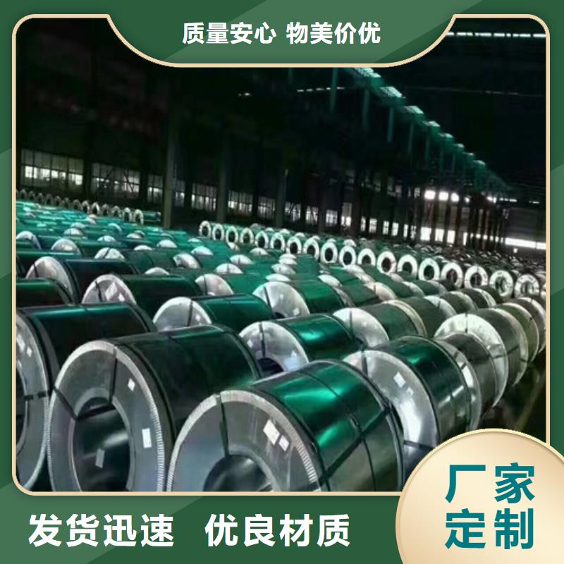 汽车板HC700LAD+ZF锌铁合金板、汽车板HC700LAD+ZF锌铁合金板厂家直销-值得信赖