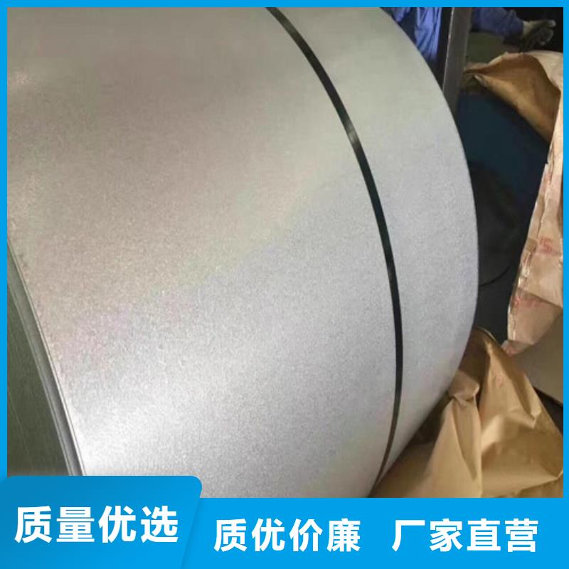汽车板HC700LAD+ZF锌铁合金板、汽车板HC700LAD+ZF锌铁合金板厂家直销-值得信赖