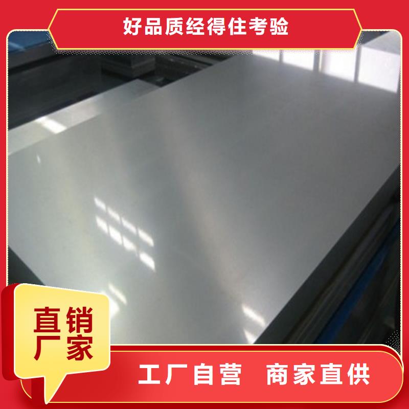 汽车板HC700LAD+ZF锌铁合金板、汽车板HC700LAD+ZF锌铁合金板厂家直销-值得信赖