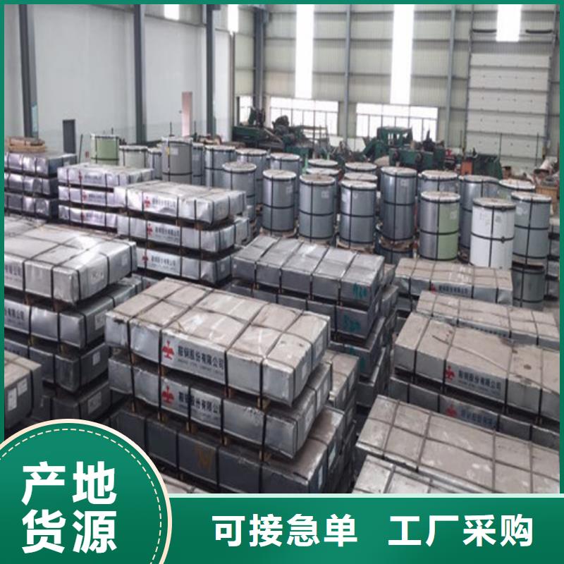 汽车板HC700LAD+ZF锌铁合金板、汽车板HC700LAD+ZF锌铁合金板厂家直销-值得信赖