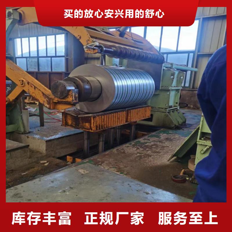 汽车板HC700LAD+ZF锌铁合金板、汽车板HC700LAD+ZF锌铁合金板厂家直销-值得信赖