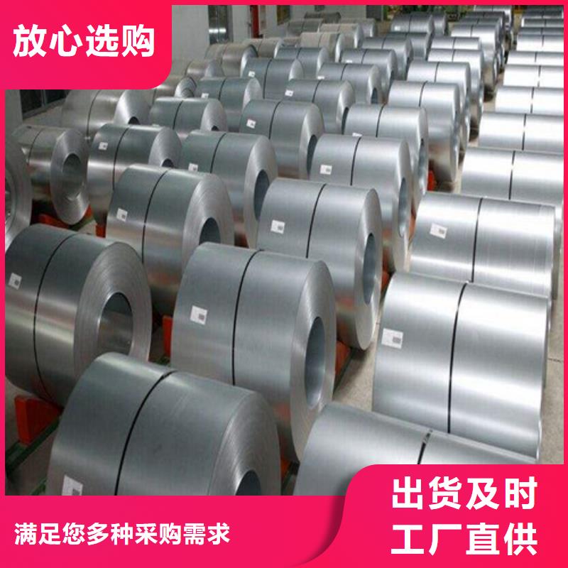 结构钢镀锌HC180YD+Z施工厂家