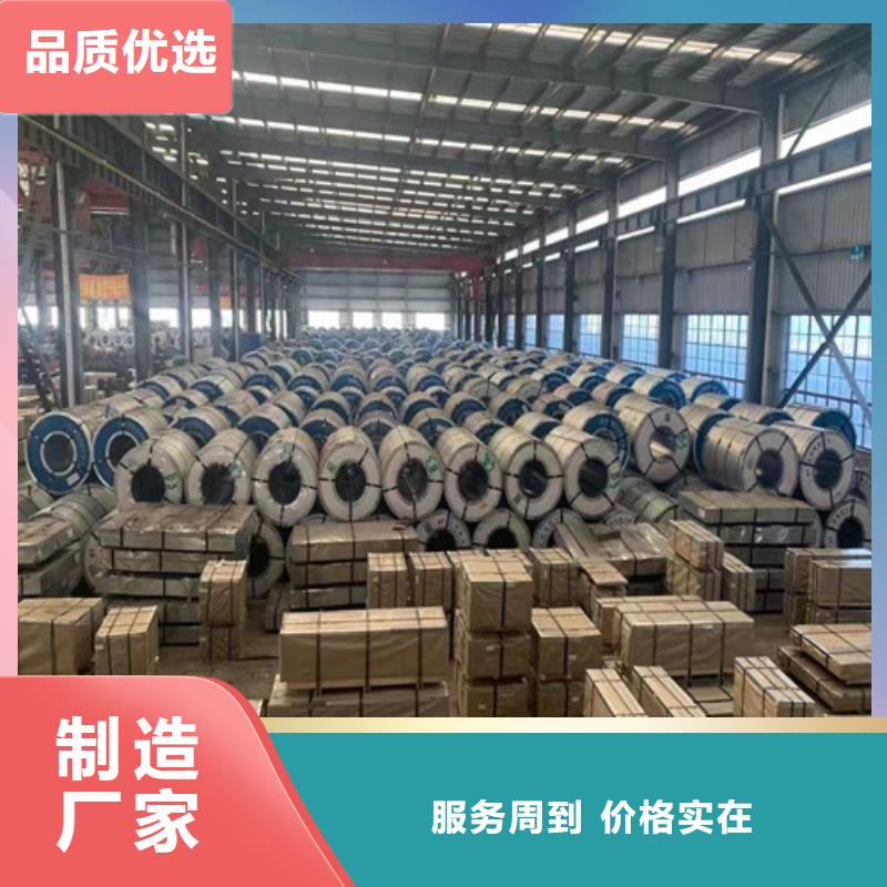 汽车板HC700LAD+ZF锌铁合金板、汽车板HC700LAD+ZF锌铁合金板厂家直销-值得信赖