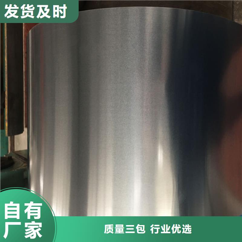 汽车板HC700LAD+ZF锌铁合金板、汽车板HC700LAD+ZF锌铁合金板厂家直销-值得信赖