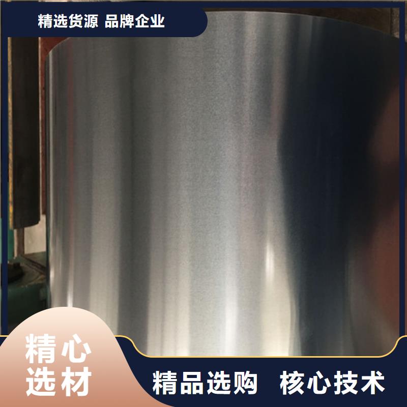 #HC420LAD+Z汽车钢镀锌板#-专业厂家