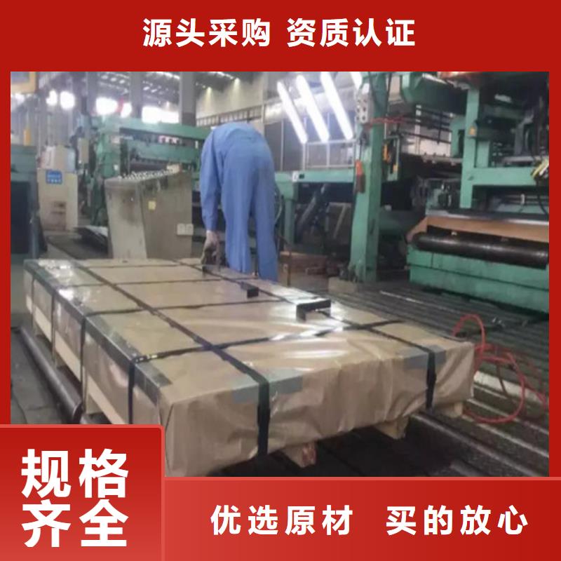 汽车板HC700LAD+ZF锌铁合金板、汽车板HC700LAD+ZF锌铁合金板厂家直销-值得信赖