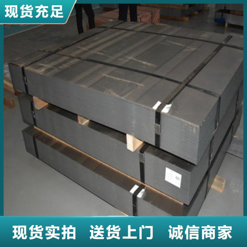 B35A300-H涂层电工钢卷-B35A300-H涂层电工钢卷可信赖