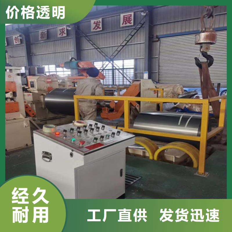 生产无取向板B35A230硅钢片厂家-可定制