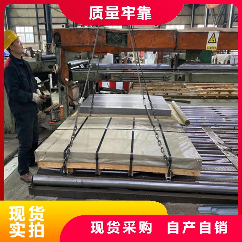 生产无取向板B35A230硅钢片厂家-可定制