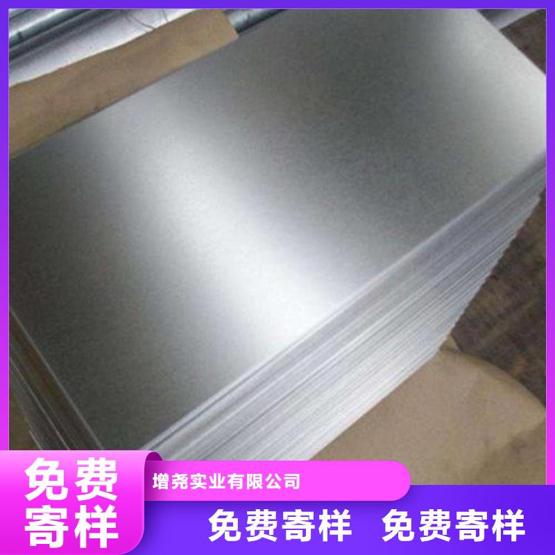 采购精包装电工钢卷50WH470-T4宝武必看-质量好
