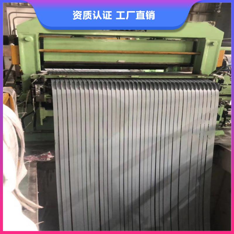 精包装硅钢片80WK420-T4宝武省心省钱