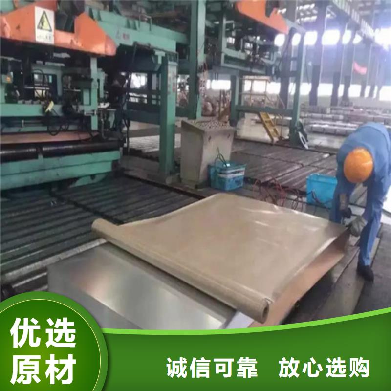 B35A300-H涂层电工钢卷-B35A300-H涂层电工钢卷可信赖