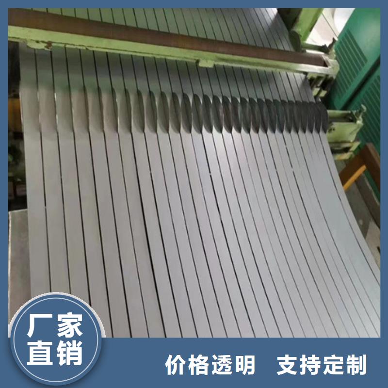 B35A300-H涂层电工钢卷-B35A300-H涂层电工钢卷可信赖