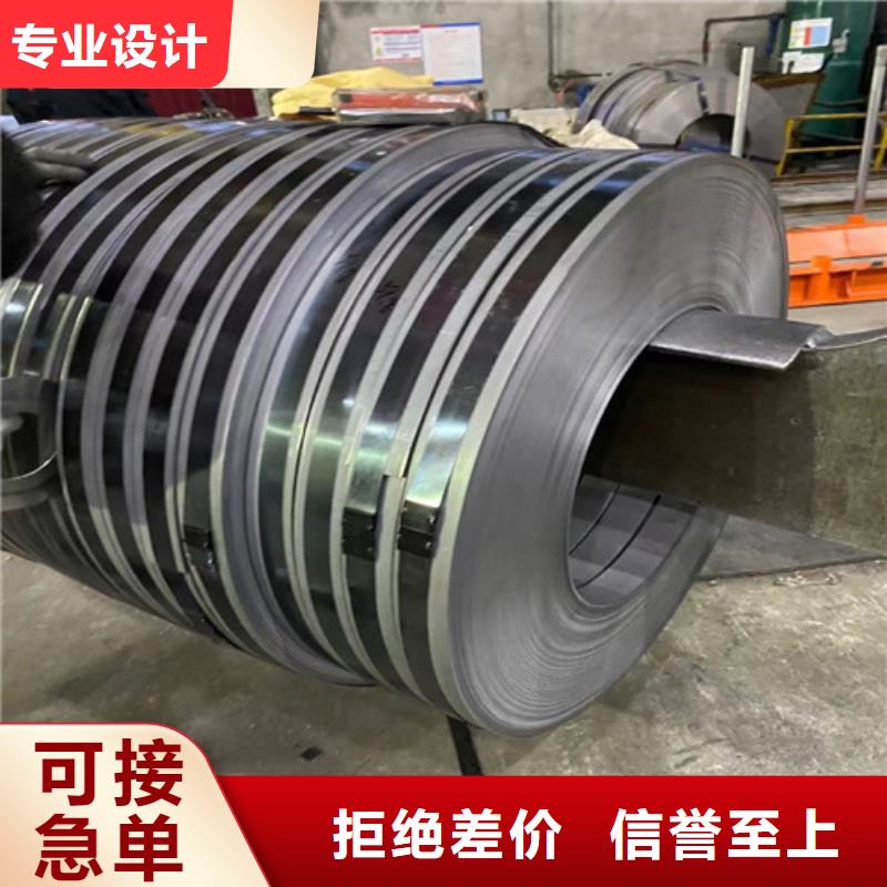 采购精包装电工钢卷50WH470-T4宝武必看-质量好