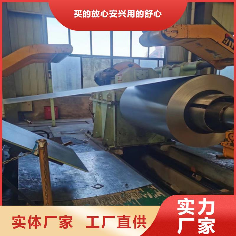 精包装硅钢片80WK420-T4宝武省心省钱