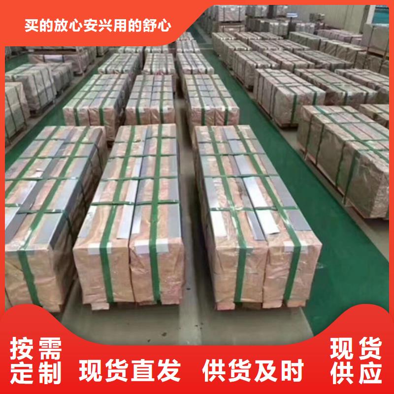 生产无取向板B35A230硅钢片厂家-可定制