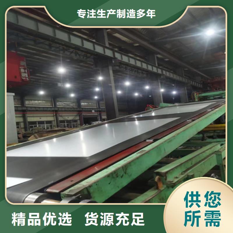 B35A300-H涂层电工钢卷-B35A300-H涂层电工钢卷可信赖