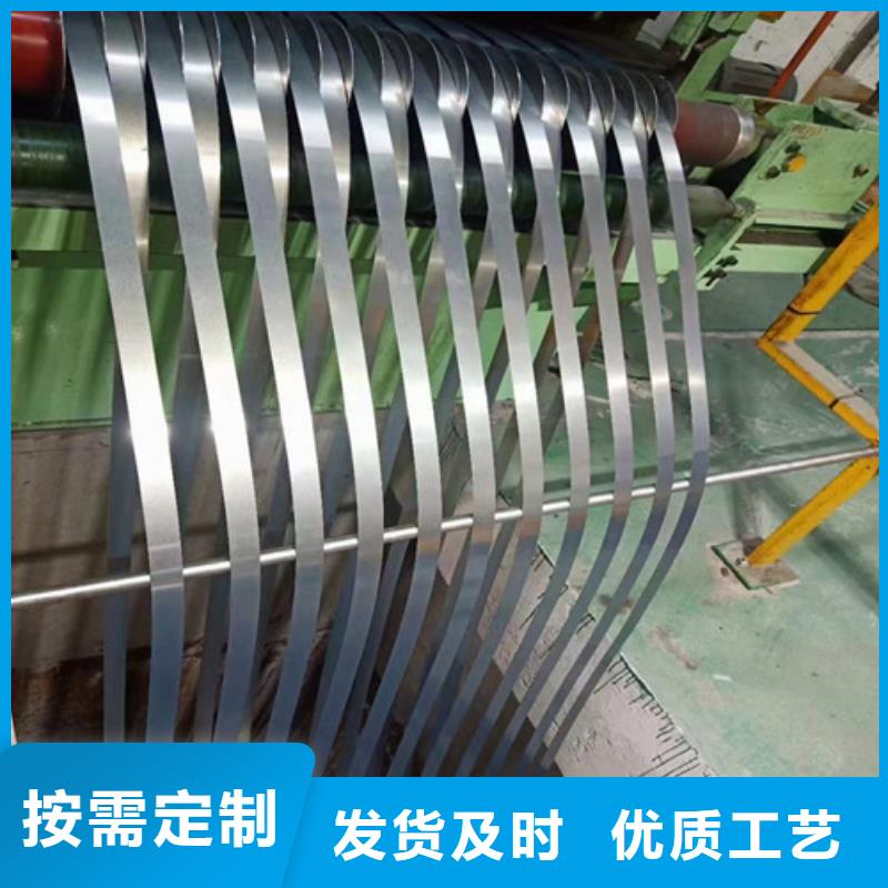 采购精包装电工钢卷50WH470-T4宝武必看-质量好