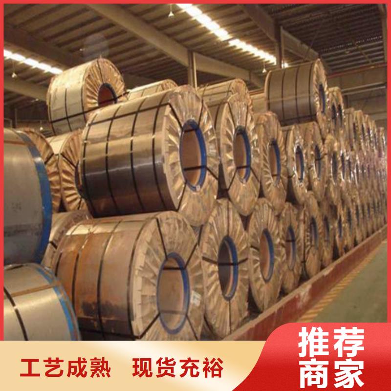 生产无取向板B35A230硅钢片厂家-可定制