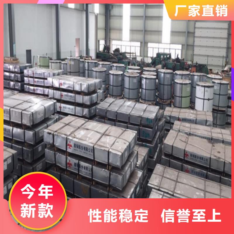 生产无取向板B35A230硅钢片厂家-可定制